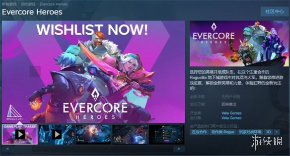 游侠网1